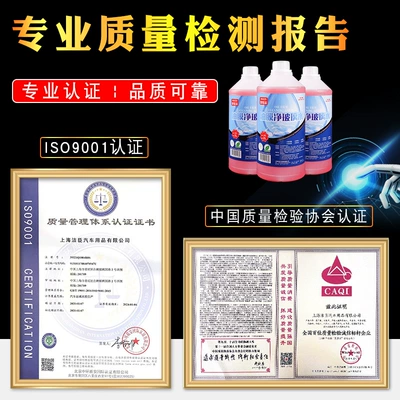 Glass agent Automotive Oil Film Cleaning Glass