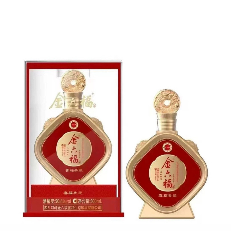 四川白酒金六福 喜福典藏 50.8度兼香型 500ml*6瓶 婚宴送礼批发