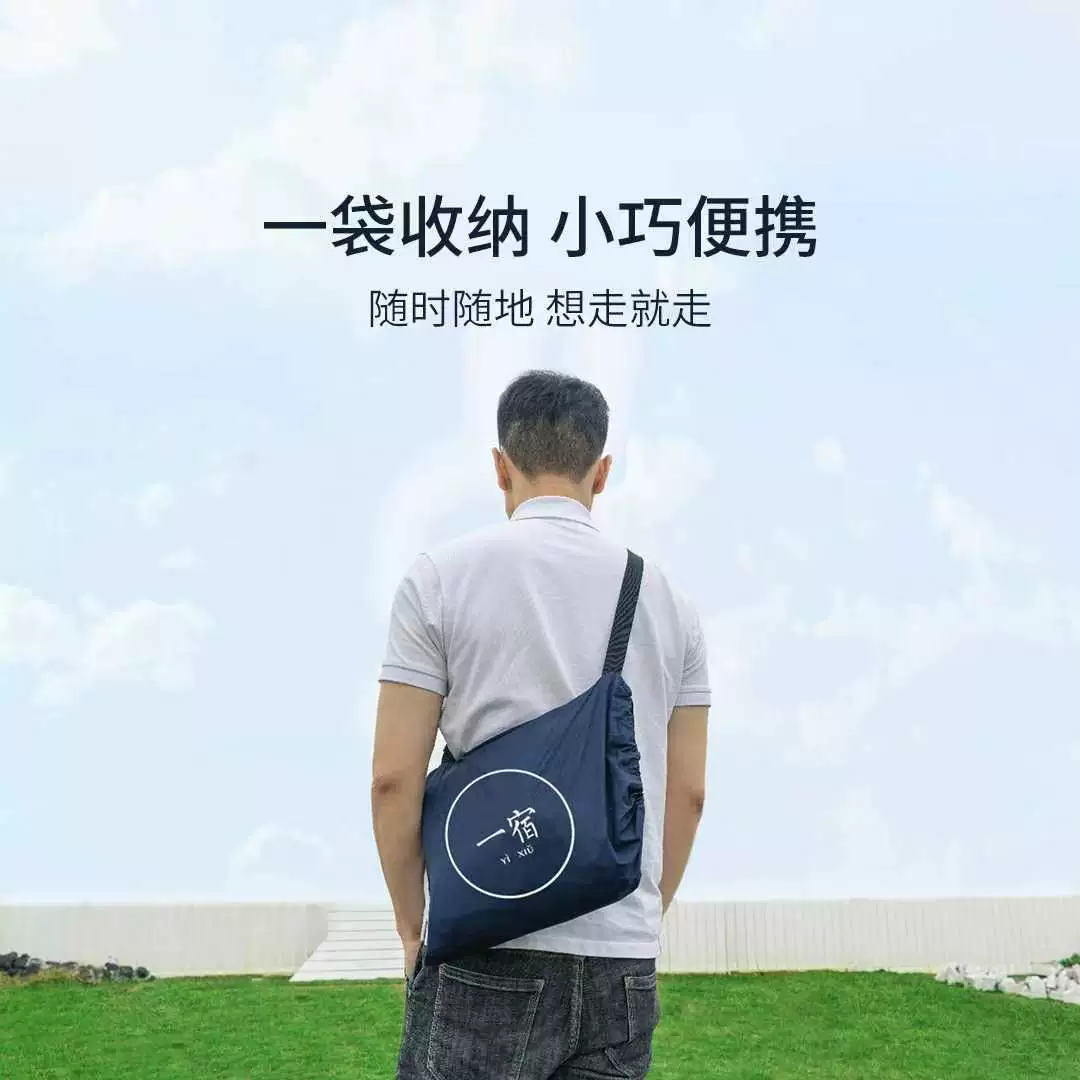 One-night Automatic inflatable electric air pump for leisure