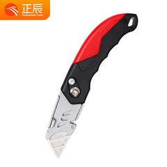 厂家供应工业级锌合金多角度重型实用刀拆箱电缆剥线折叠美工刀