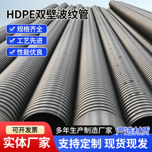 �������HDPE�p�ڲ��y�� �������۹� dn300���ϲ��y�� HDPE���߹�