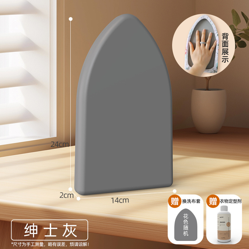 手持烫衣板隔热迷你熨衣板家用熨斗手持挂烫机熨衣服小型防烫手套|undefined