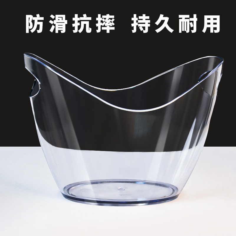 PC加厚透明元宝冰桶香槟桶塑料酒吧ktv苏打啤酒框冰块红酒桶|undefined