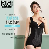 Послеродовая одежда для коррекции фигуры Отложные летние брюки для живота Туника, летняя одежда для коррекции фигуры, Женская цельная улучшенная версия