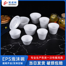 一次性发泡塑料餐具 一次性发泡塑料餐具品牌 图片 价格 一次性发泡塑料餐具批发 阿里巴巴