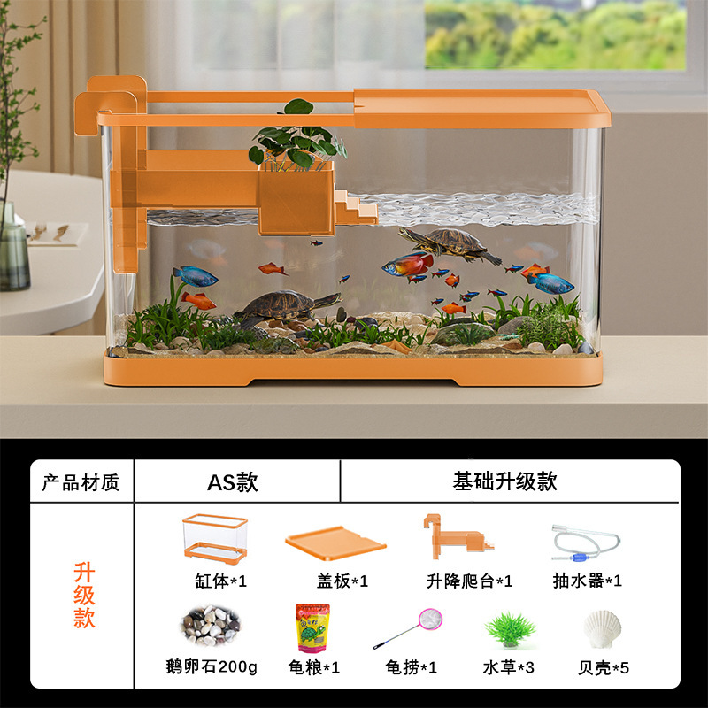 Kuoting 魚とカメの混合水槽 2024 新しいカメ専用水槽透明で曖昧ではない AS プラスチックカメ水槽家庭用小型|undefined