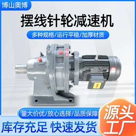 减速/变速机;离心泵;转子泵