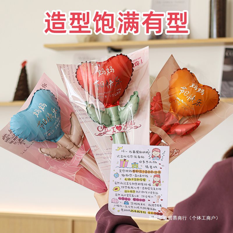 Ladieswear's Day Gift Bouquet Balloons Kindergarten Gifts for Mom with a Sense of Ritual and Practical Small Gifts Event Atmosphere Arrangement