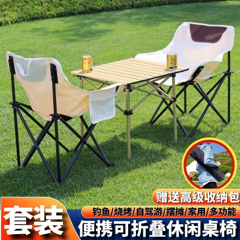 Outdoor Table and Chair Set Lounge Chair Portable with Backrest Leisure Lazy Chair Outdoor Dormitory Multi-Functional Household Stool
