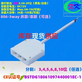 in stock supply LED junction box 3 position junction box three splitter led connector cabinet wardrobe wine cabinet CE
