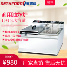 904̨ʽ����˫�׵�ը¯����30L���µ�ը��ը����ը����˫��ը��¯