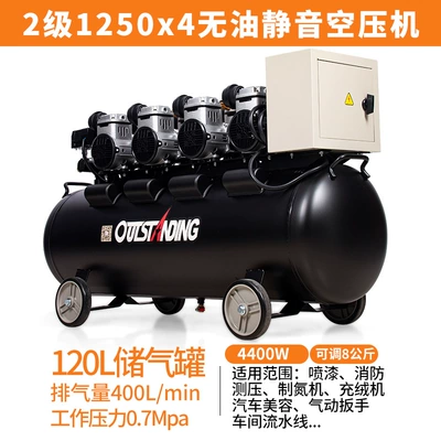 Spray Paint Compressor, Hava kompressorları - special-offer-1100wx4-120l