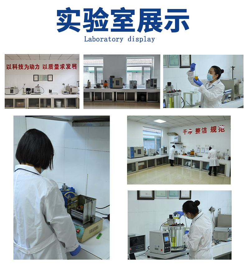 芳烃油详情页_09