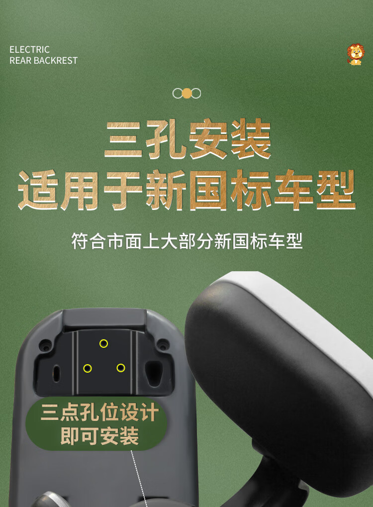 Suitable for Emma Happy Bean rear backrest accessories and small parts for Emma 2026 electric scooters and electric bikes
