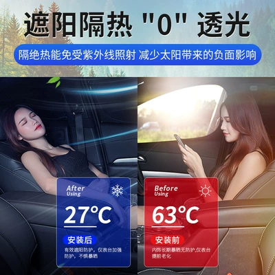 Car curtains Car Window Camping Privacy