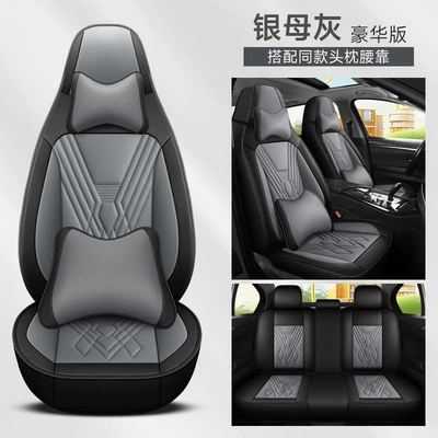 Four Seasons Pad: Full-Cover Integrated Leather/Ice - silver-mother-gray-full-leather-deluxe-edition-omg-228ltt-sj