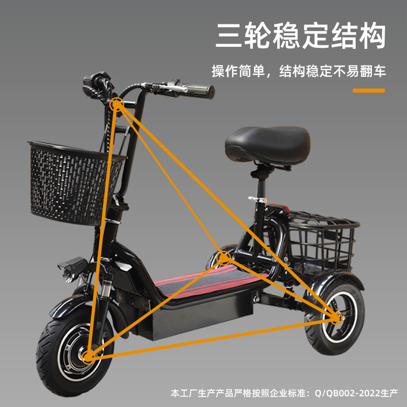 Comercio exterior Exportación transfronteriza pequeño triciclo eléctrico para los ancianos para comprar verduras para caminar coche eléctrico hogar triciclo al por mayor