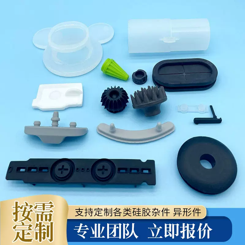 厂家定做硅胶制品开模工业用硅胶异形件胶套硅胶堵头护线圈定制