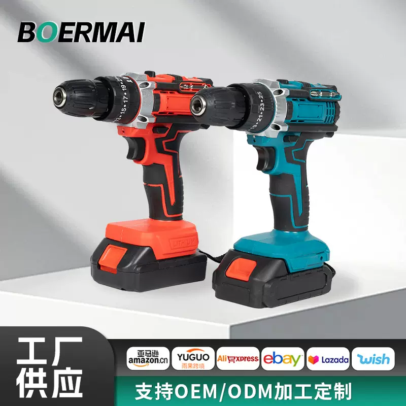 跨境多功能MT插脚手电钻外贸家用大功率冲击钻充电式便携锂电钻