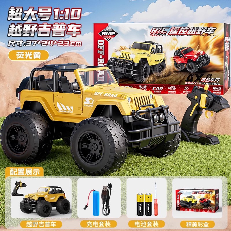 Oversized Kids Remote Control Jeep Drift Racing Toy Climbing Big Boy Birthday Gift 3 to 5 Years Old