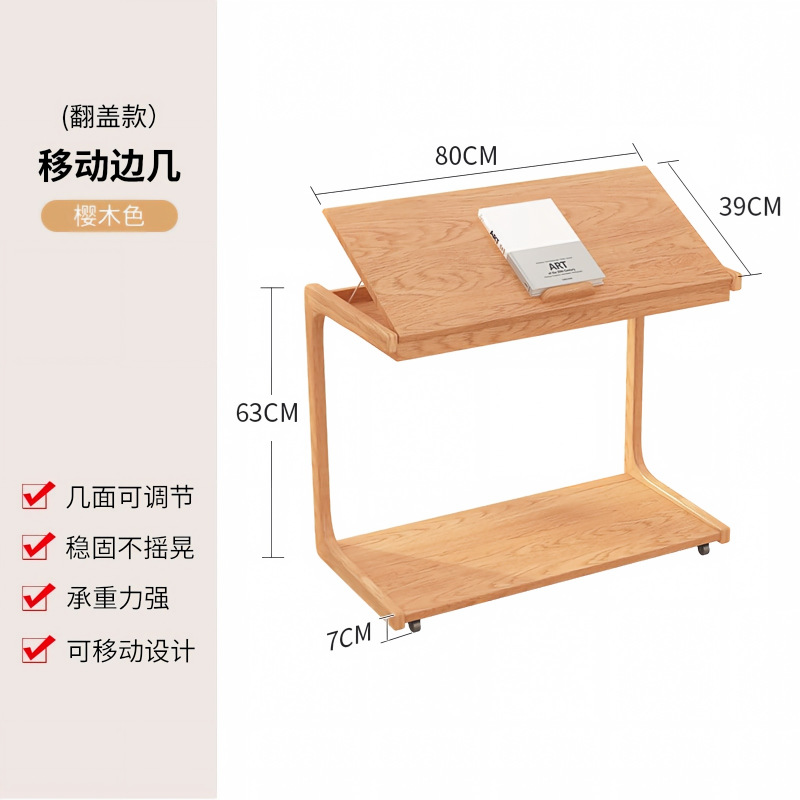 벚꽃색 다기능 플립형 80CM