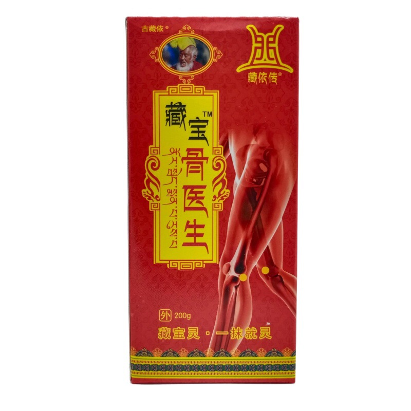 蔵依伝蔵宝骨医師200g/瓶量は交渉可能である|undefined