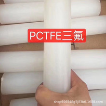 PVDFϾƫϩPVDFϩPCTFE͸