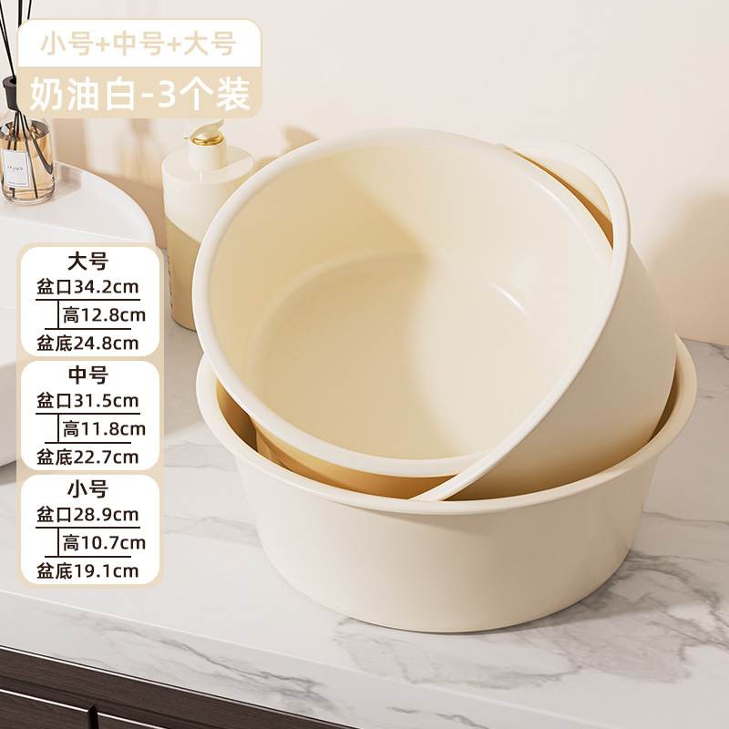 学生寮の厚みのある洗濯洗面器と足湯家庭用キッチン大型洗面器クリームスタイルのプラスチック洗面器|undefined
