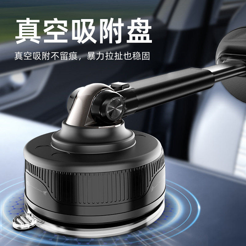 多功能伸缩车载磁吸手机支架 2025新款360旋转真空磁吸手机支架|undefined