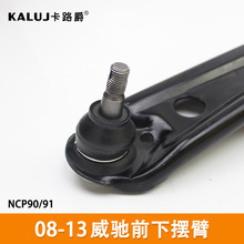K620572/K620573ǰ�¿��Ʊۣ��Ғ�08-13�����Y48069/48068-59135