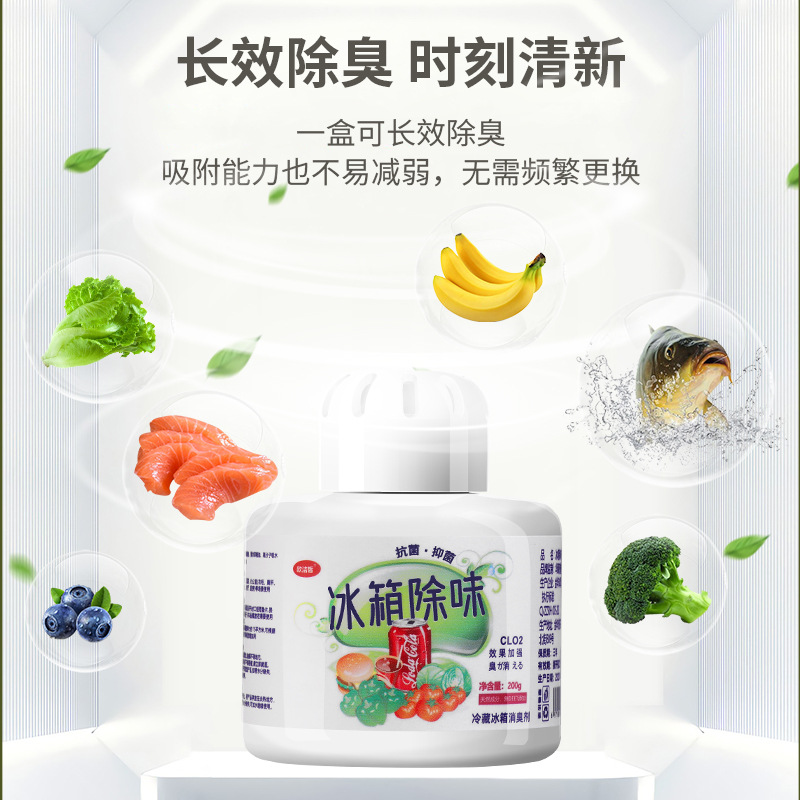 Refrigerator odor eliminator, anti-mixing flavor, household freshener, sterilization, bamboo charcoal activated carbon pack for refrigerator deodorization and purification