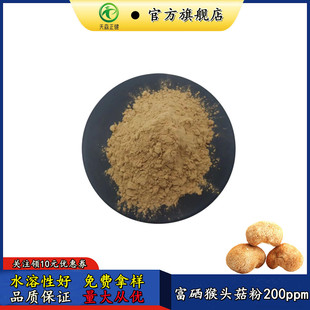 ���^������200ppm�������^����ˮ�ܺ��^����ȡ����ɭ�������^����