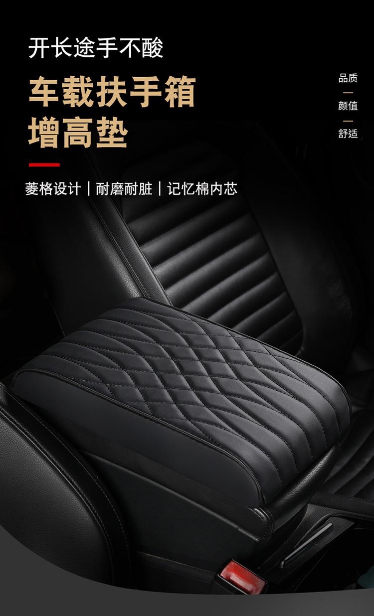 New Nappa Leather Memory Foam Car Armrest Box Cushion Calm Gray Armrest Box Cushion