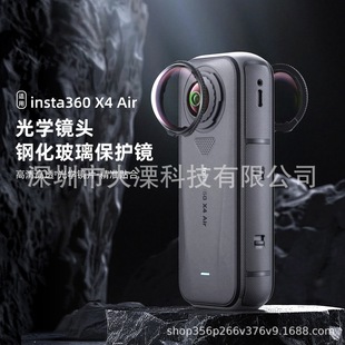 �m��ӰʯInsta360 X4AIR�R�^���o�R�\�����CX4AIR䓻��������o��