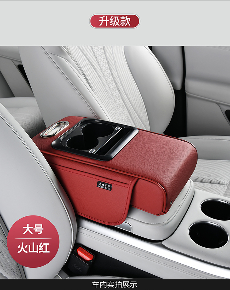 Car Armrest Box Heightening Pad Central Armrest Elbow Support Cup Holder Storage Box