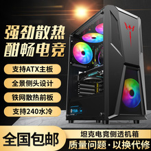 �e�� ̹����X�C��̨ʽDIYȫ��͸���mˮ��ATX���C�䱳��