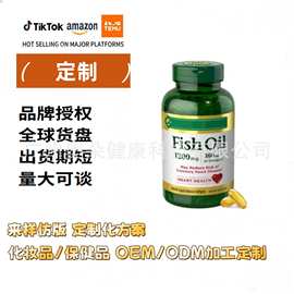 鱼油脂肪酸软胶囊跨境保健品tk东南亚美区速卖通独立站美客多temu