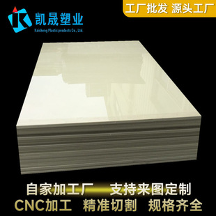 Beige gray plastic PPR plate wear-resistant acid and alkali resistant water tank PP chemical engineering PP polypropylene plastic rubber plate