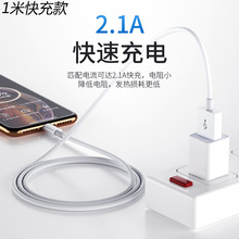 适用苹果数据线iphone 6s/7/8手机充电线usb苹果快充线2米原厂