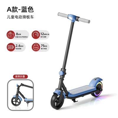 Cross-Border New Model Mini Qatlanan elektrik skuterlər - youth-style-blue-standard-lighting-bluetooth-music