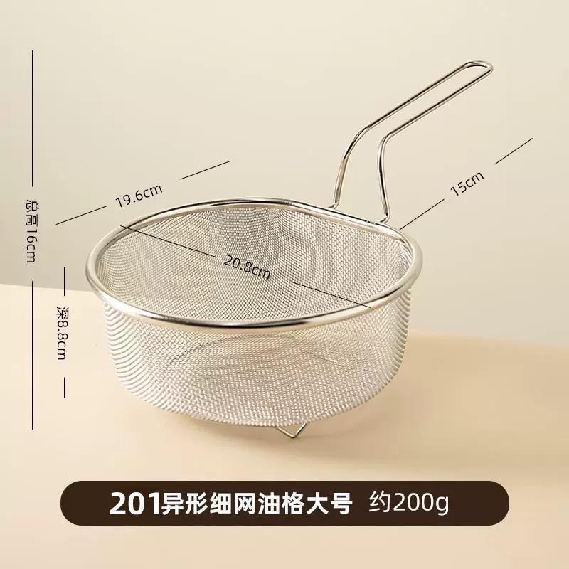 201 필터스푼 [파인메쉬 21cm]