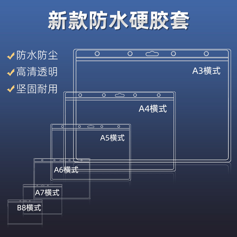 营业执照框架保护套a3a4正副本展示相框画框放卫生许可证书框挂墙|undefined
