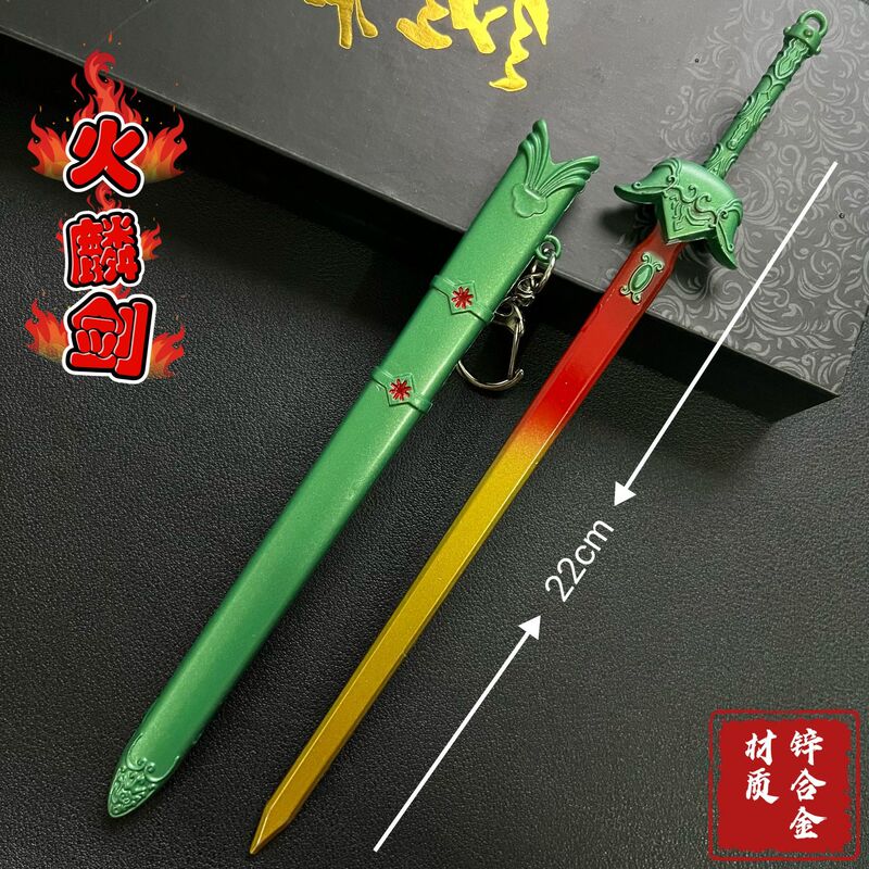 ダークゾーンブレイクアウト明刺繍春鞘 22.3cm 百連戦術剣モデル合金おもちゃ金属ペンダント|undefined