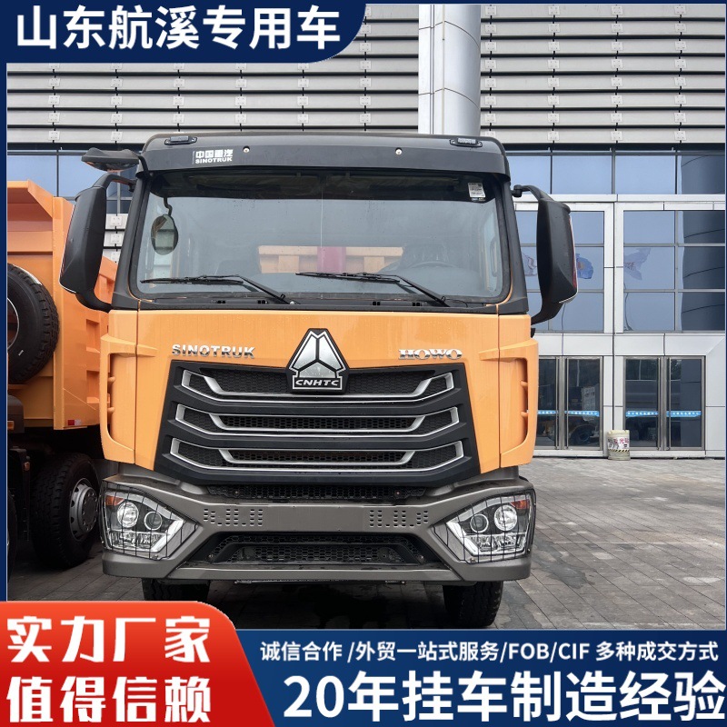 豪沃3716*4自卸车460马力1.5高 2.35宽车厢加厚型