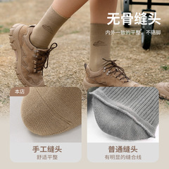 Autumn and Winter Outdoor Casual Solid-Color Four-Season Mid-Calf & Long Socks, Breathable, Sweat-Absorbent, Quick-Drying, Simple Design – Unisex Cotton Socks