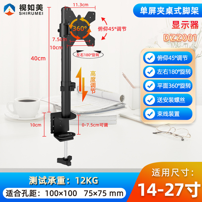 显示器支架双屏多屏显示器底座支架桌面台式脚架电脑显示屏支架|undefined