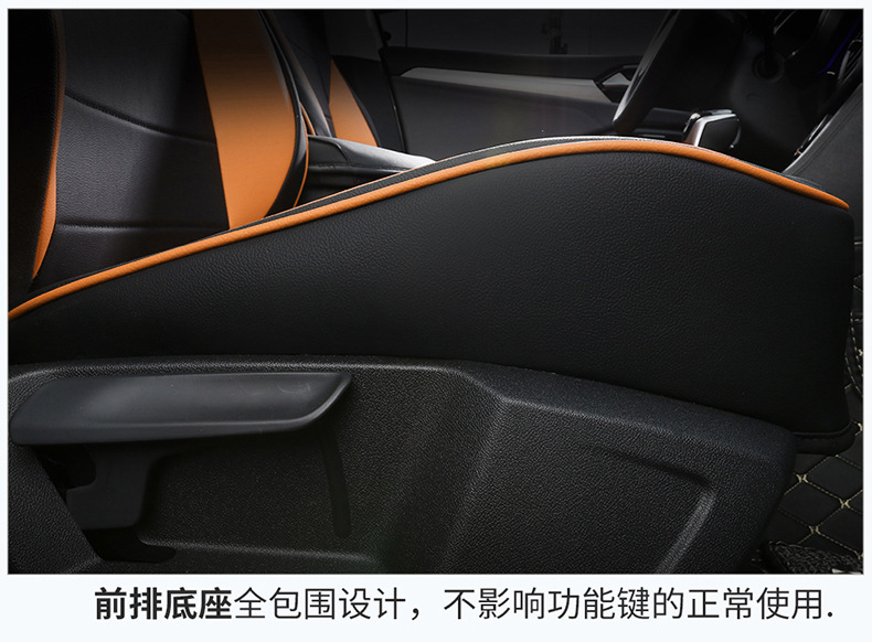 Jetta VS5 special car seat cover four seasons universal full-surround cushion vs5 perforated leather breathable seat cover cushion