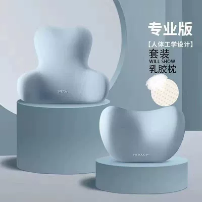 Backrest Cushion Seat Cushion Driver | Waist support - blue-latex-headrest