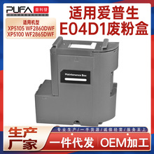 ����T04D1������M1120��ī��L6168 M2140 M3180ά����WF2860 6170