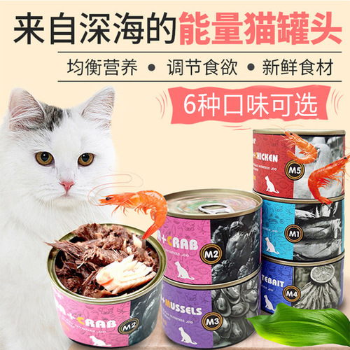 Bulk Wonderful Cat Tuna Canned Food 170g, Main Course Wet Food for Cats, Snacks, for Young Kittens to Gain Weight, Mix with Rice, Nutritional Food